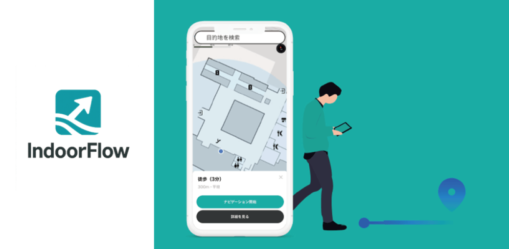 株式会社Ashirase　写真