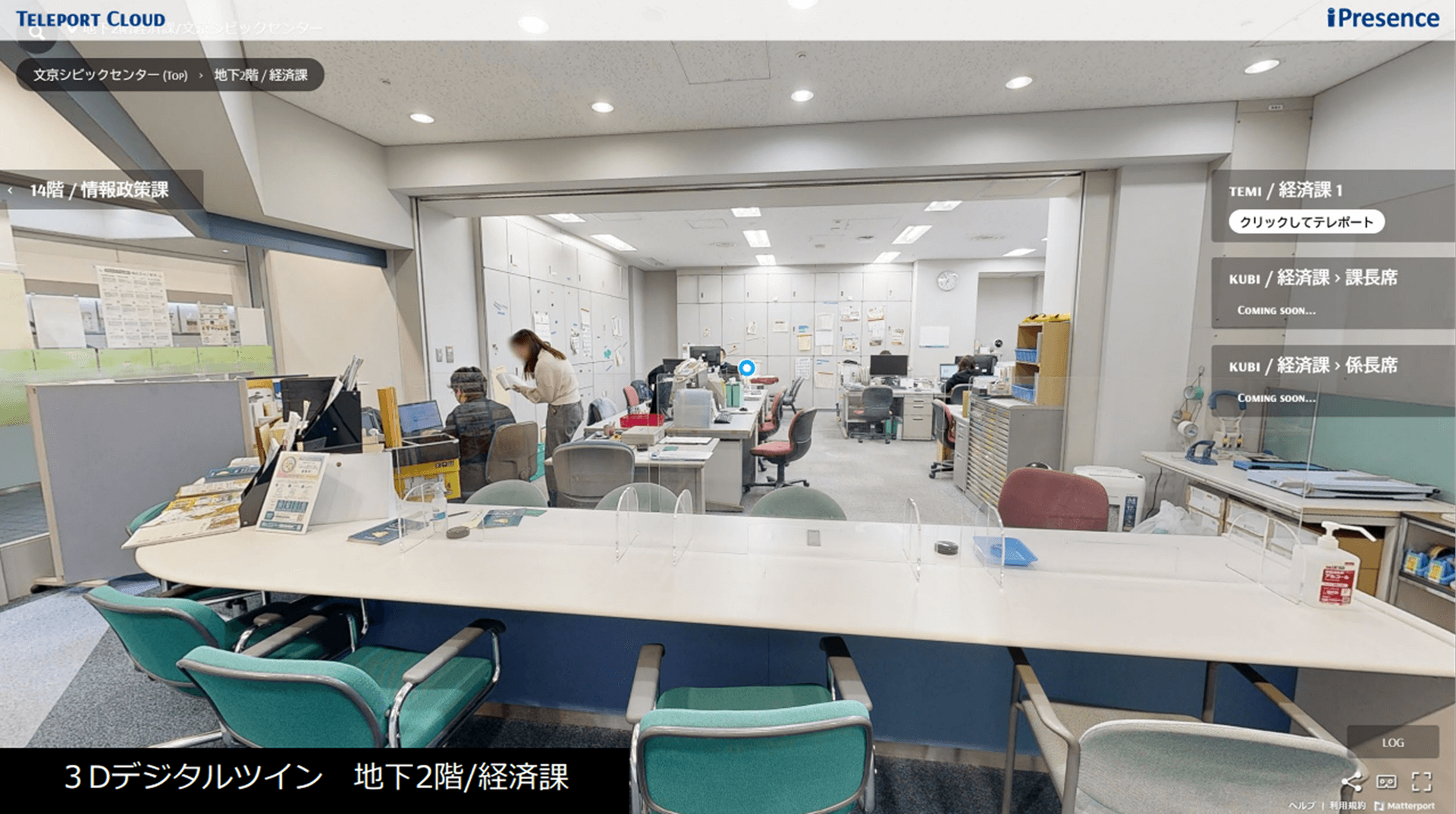 最終報告-04